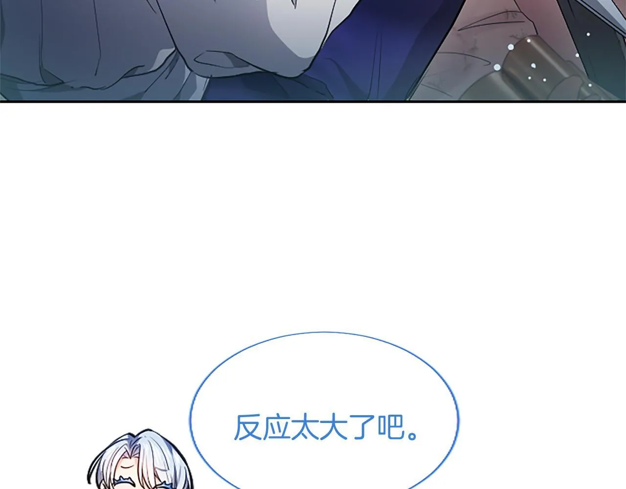 第6话 还想进行后续？86