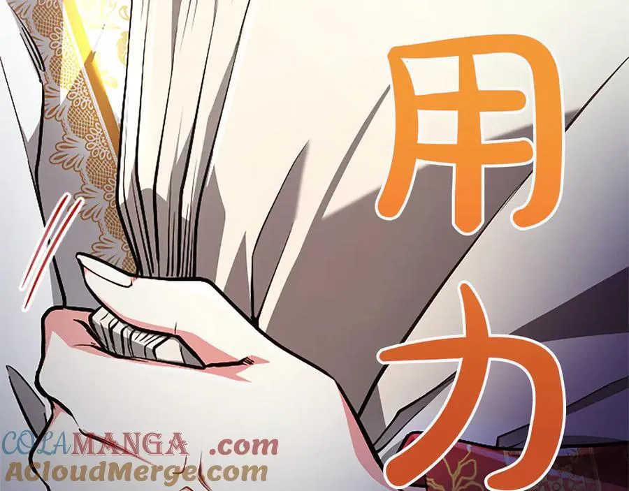 第27话 这是邀请？44