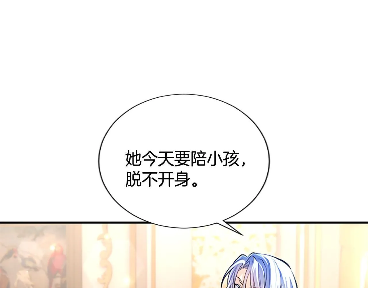 第16话  擅誓忠诚58