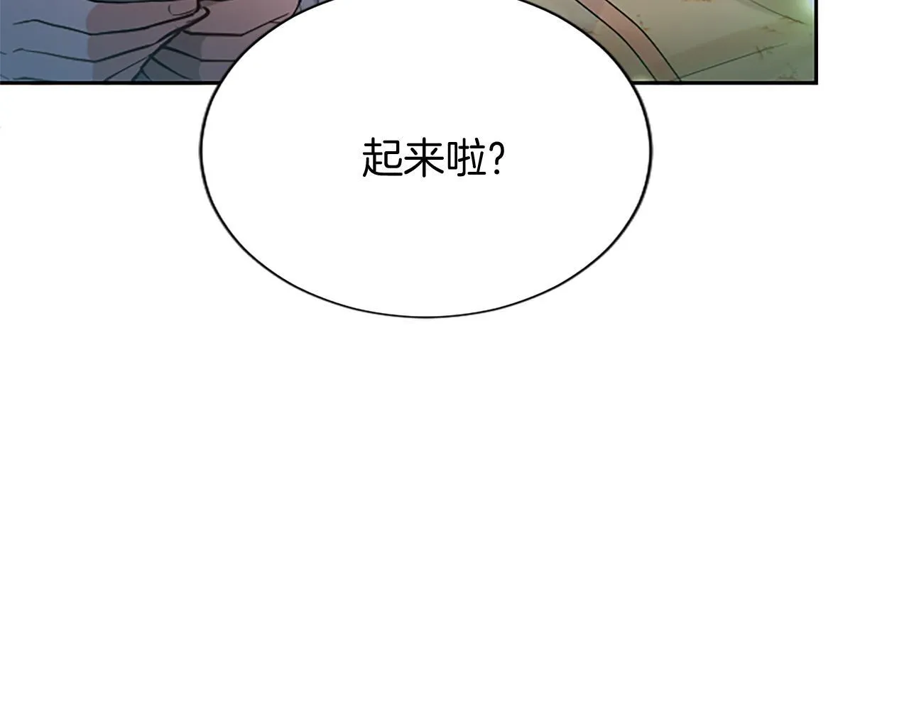 第6话 还想进行后续？61