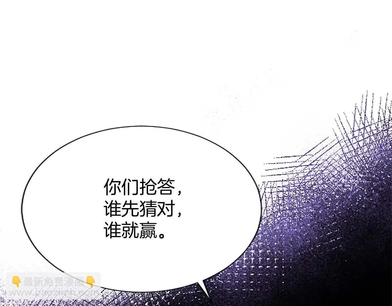 第9话 唯一的弱点102