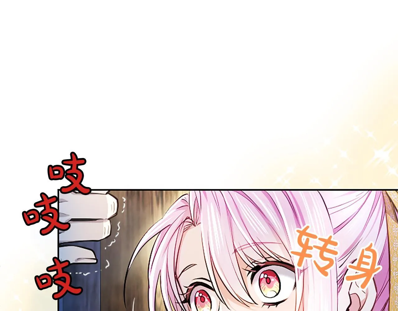 第8话 代价是身体97