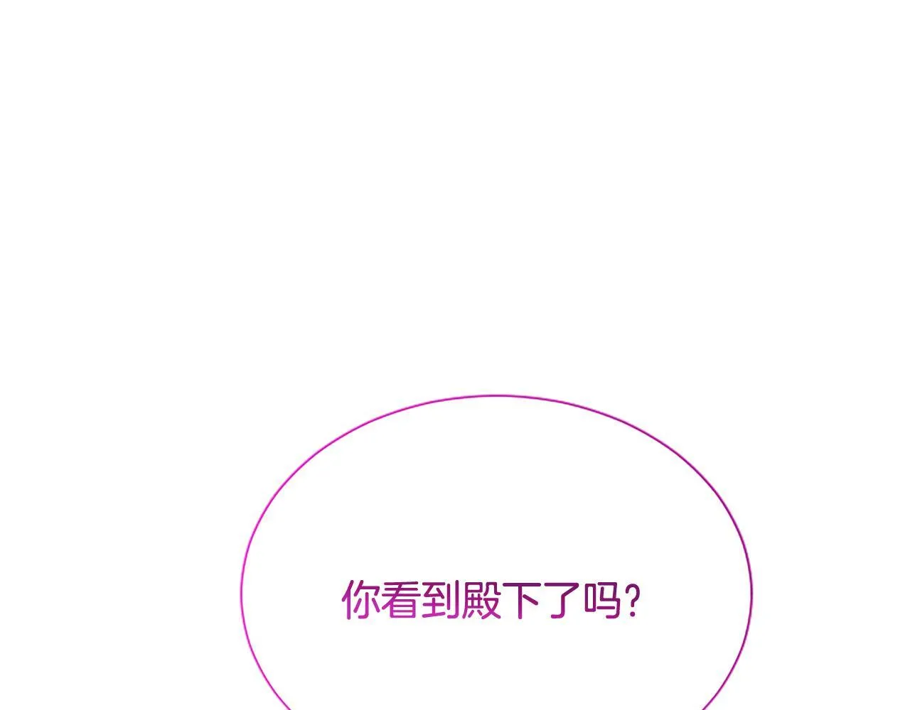 第5话 夜袭73