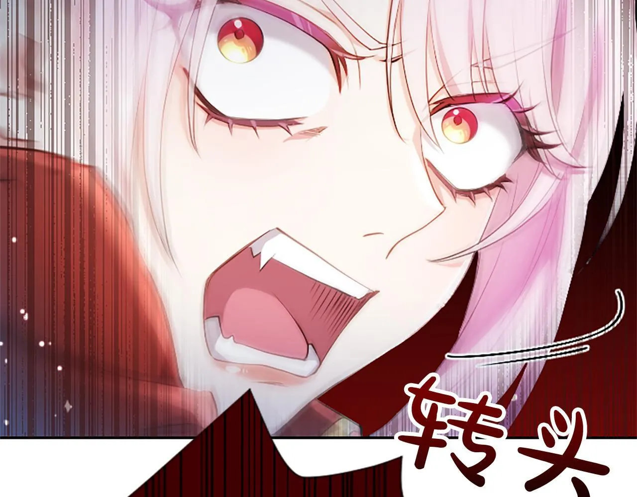 第4话 爱人从天而降91