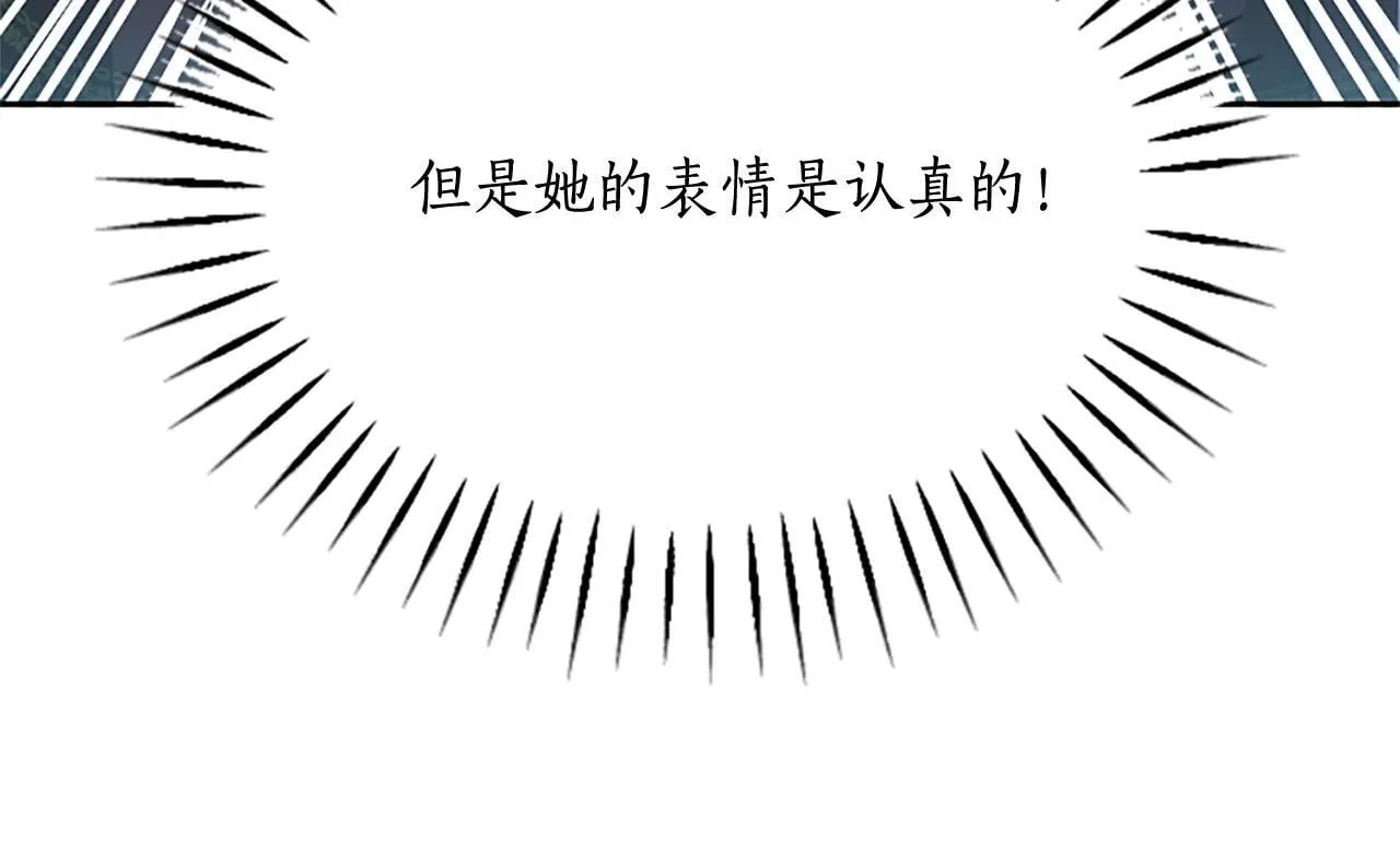 第12话 公主、赶走忧郁68