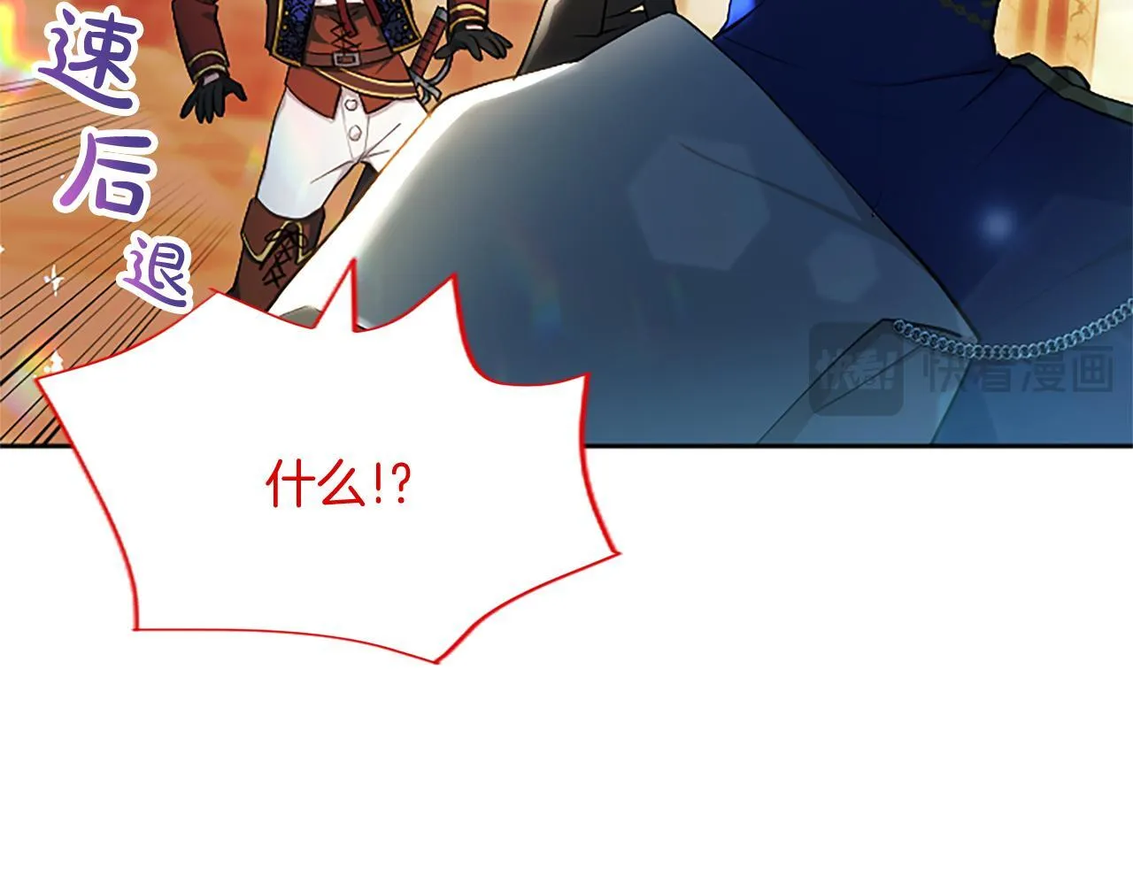 第3话 热吻133