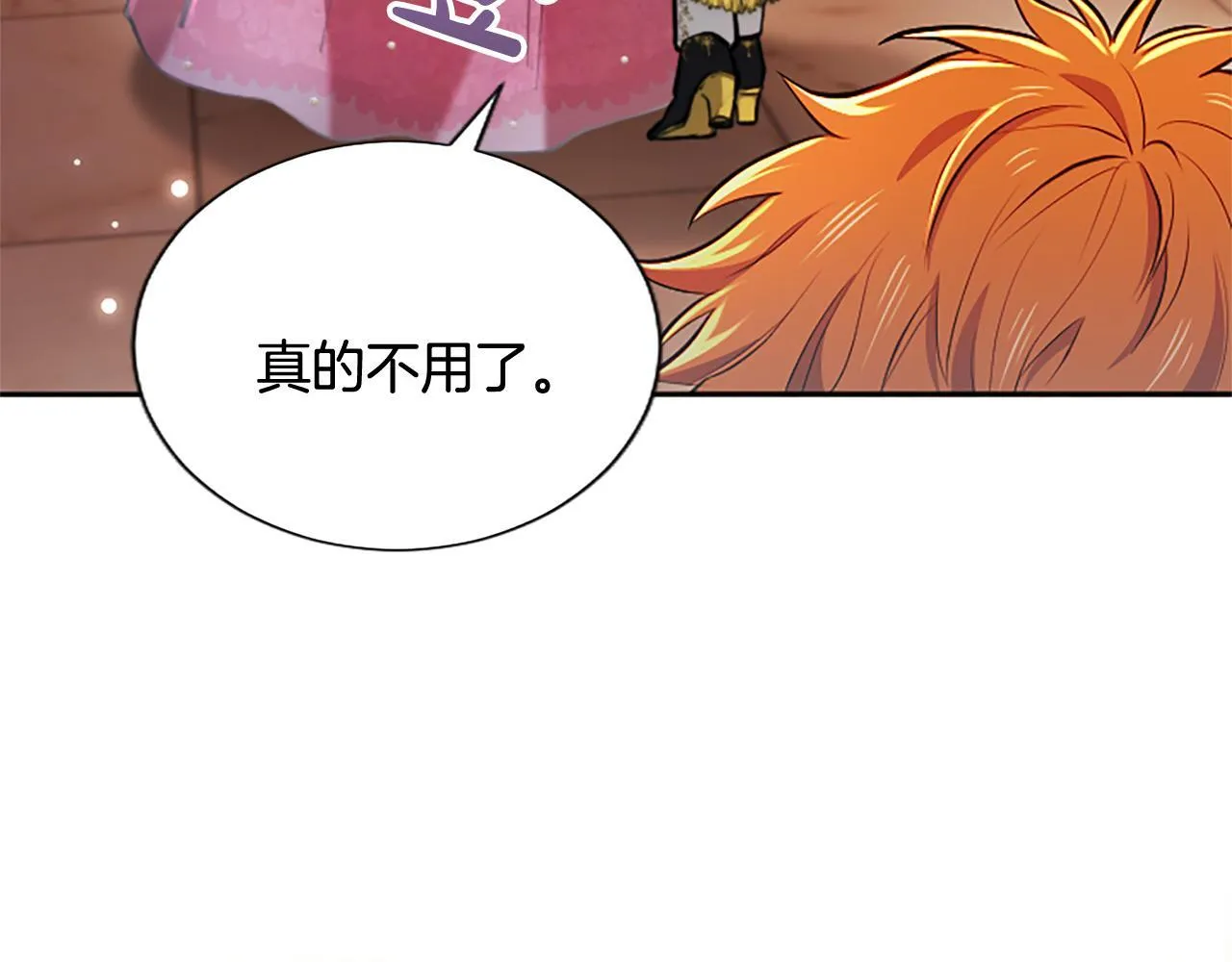 第14话 美神降临!!96
