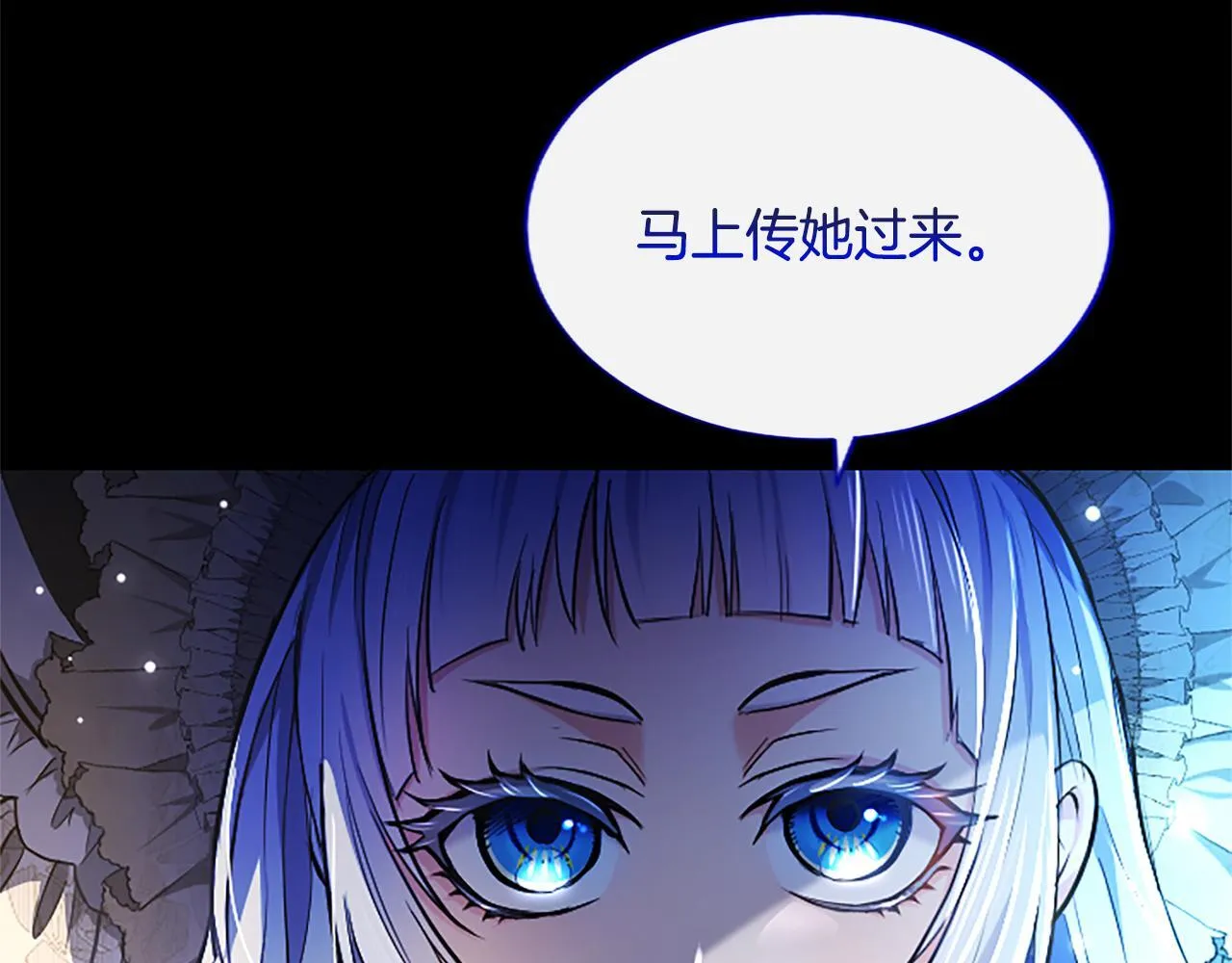 第11话 别干坏事125