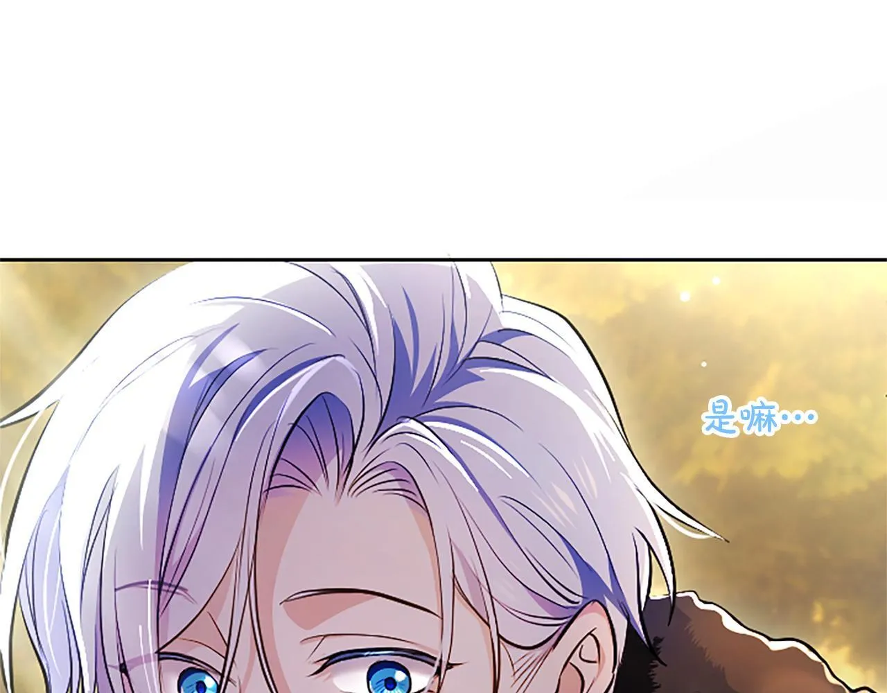 第18话 拿开你的脏手150