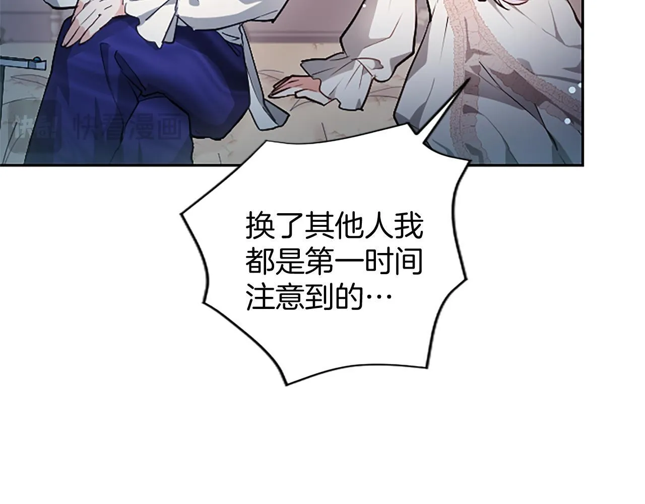 第6话 还想进行后续？89