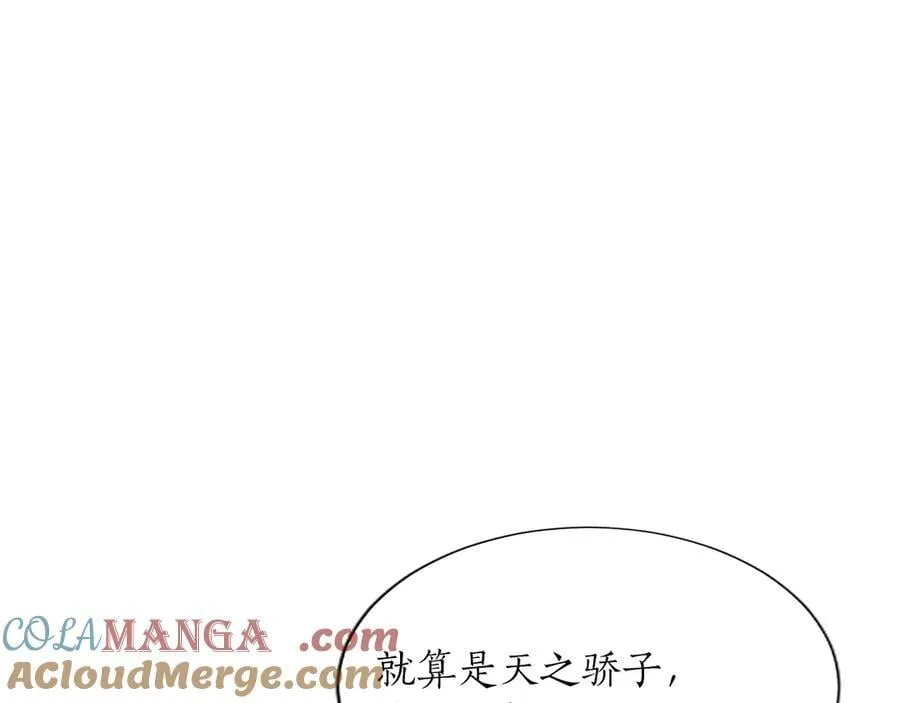 第26话 请看看我76
