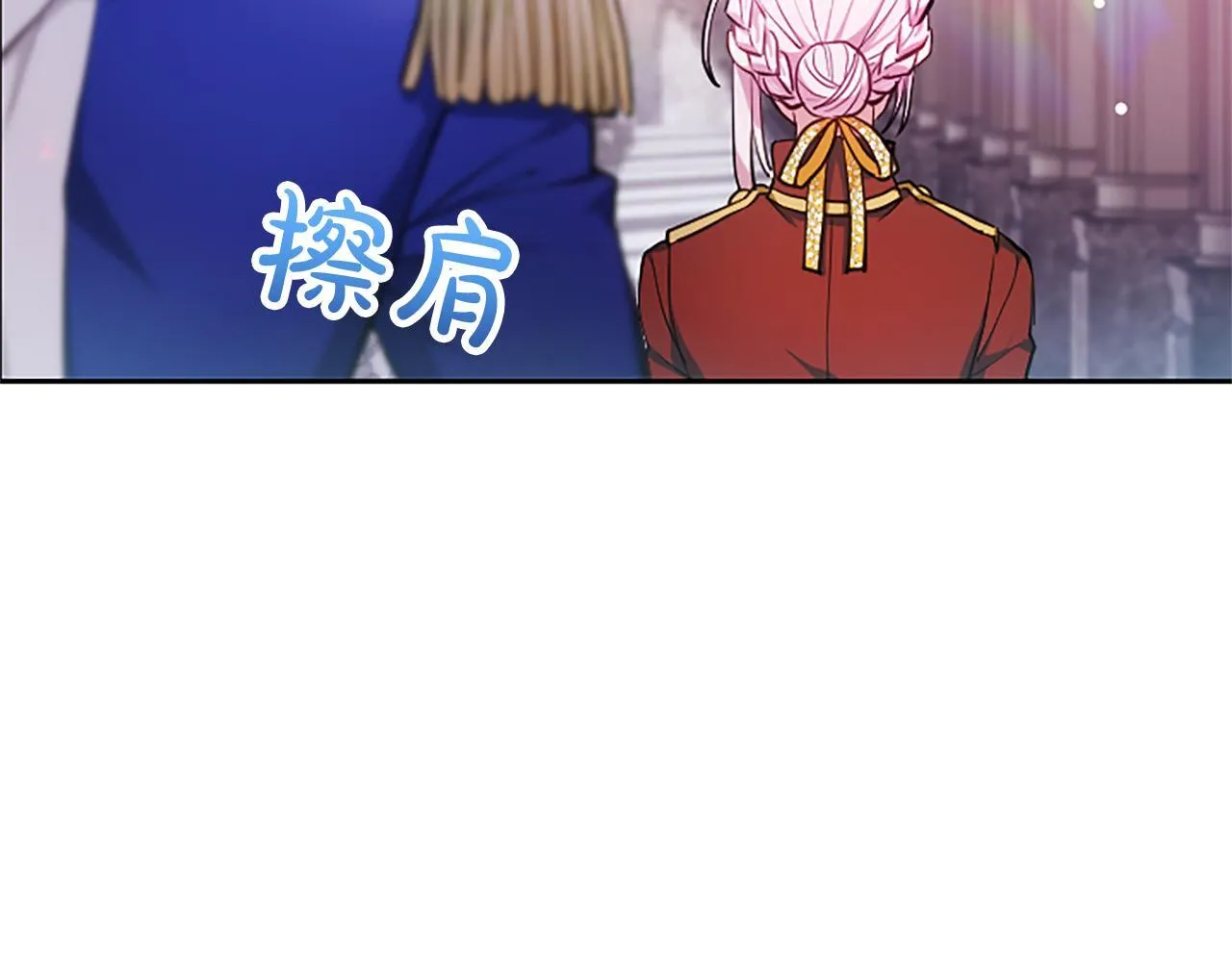 第2话 你说，人选随意？78