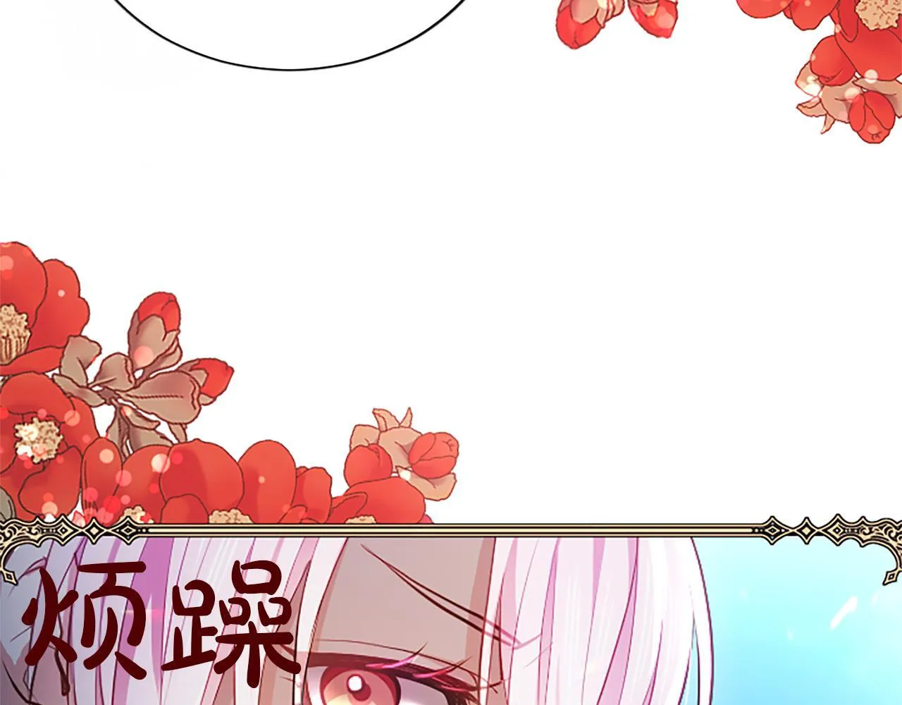 第7话 最强骑士团75
