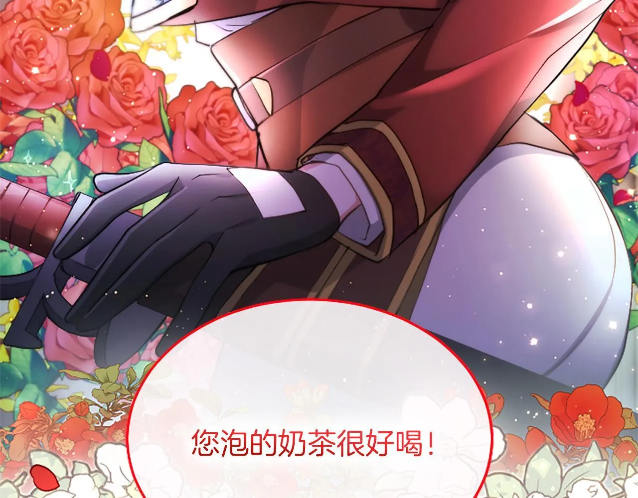 第6话 还想进行后续？121