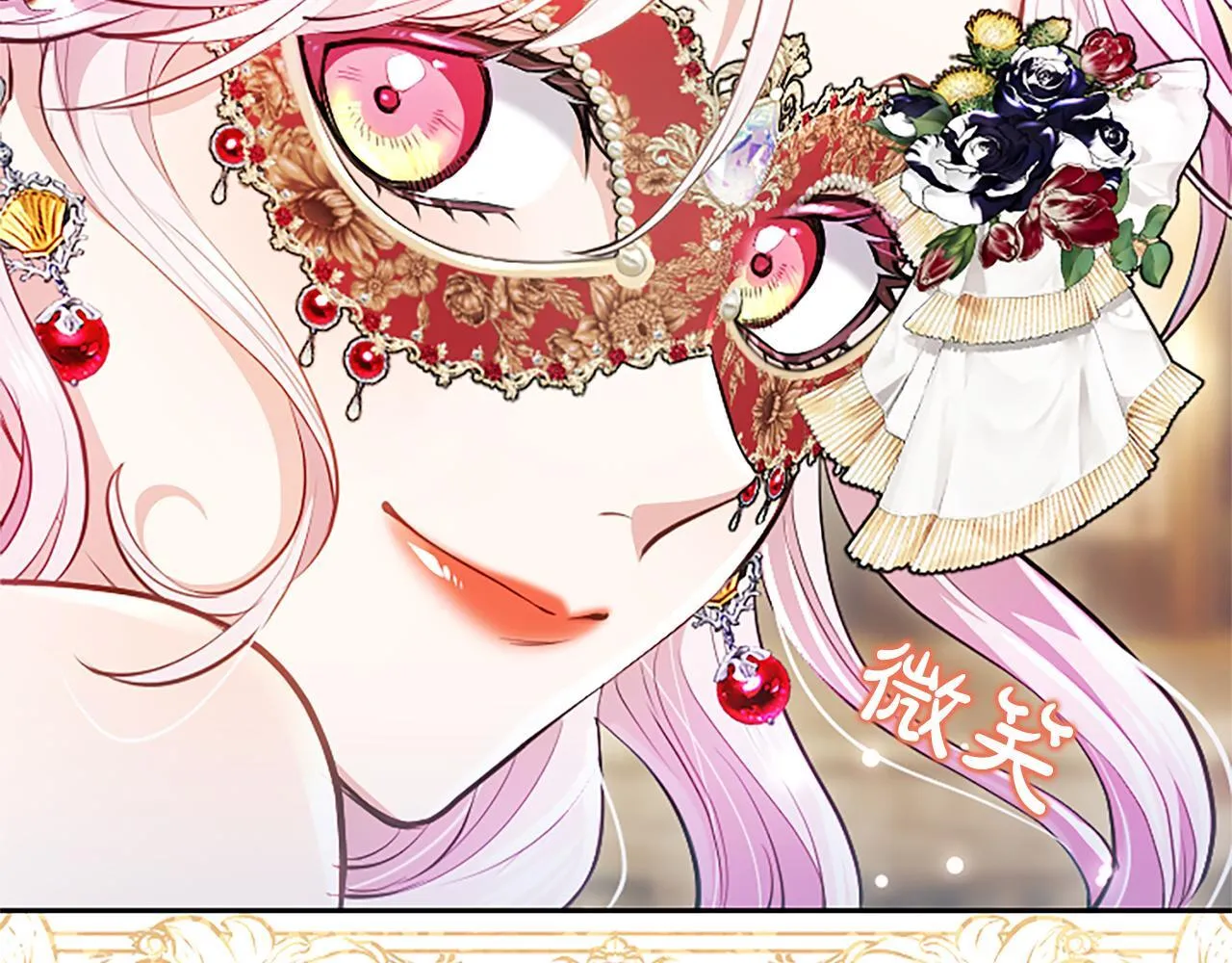 第15话 最佳轮舞奖87