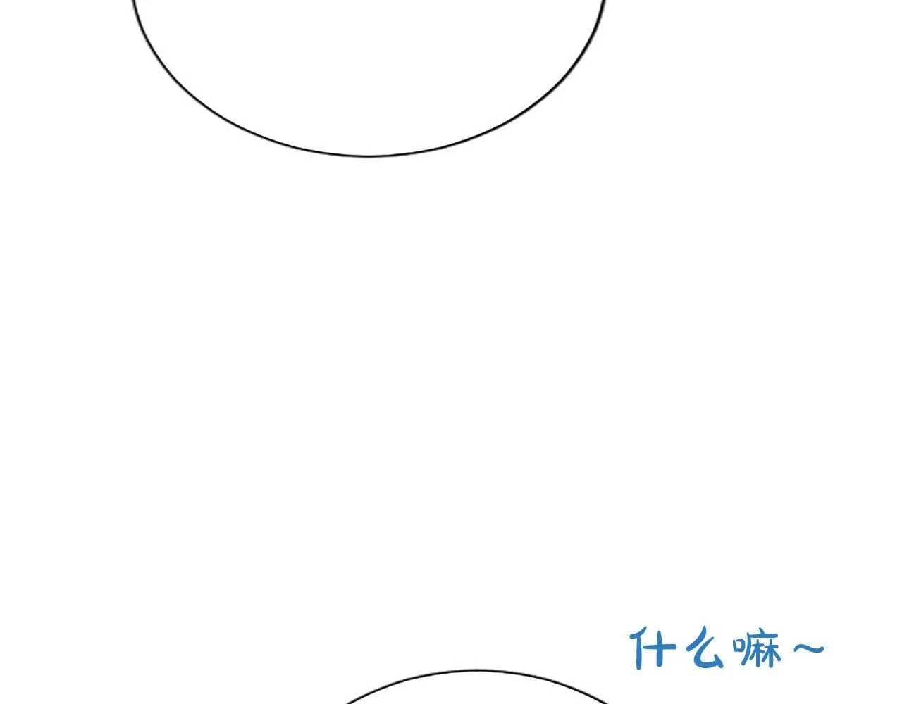 第8话 代价是身体11