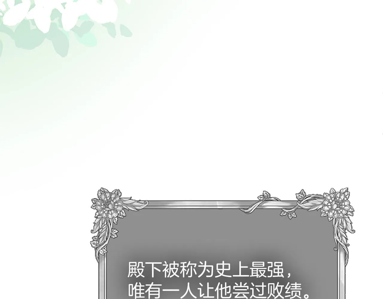 第8话 代价是身体37