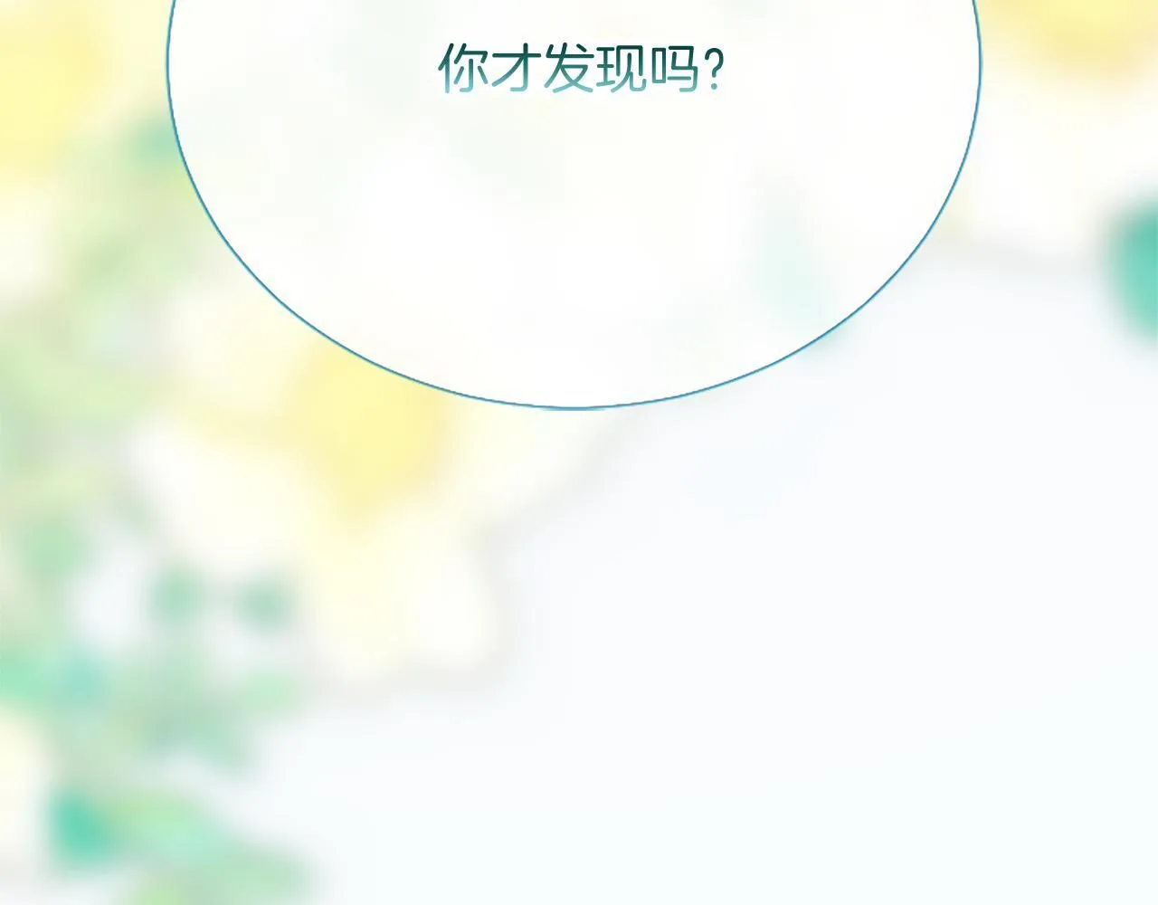 第3话 热吻208