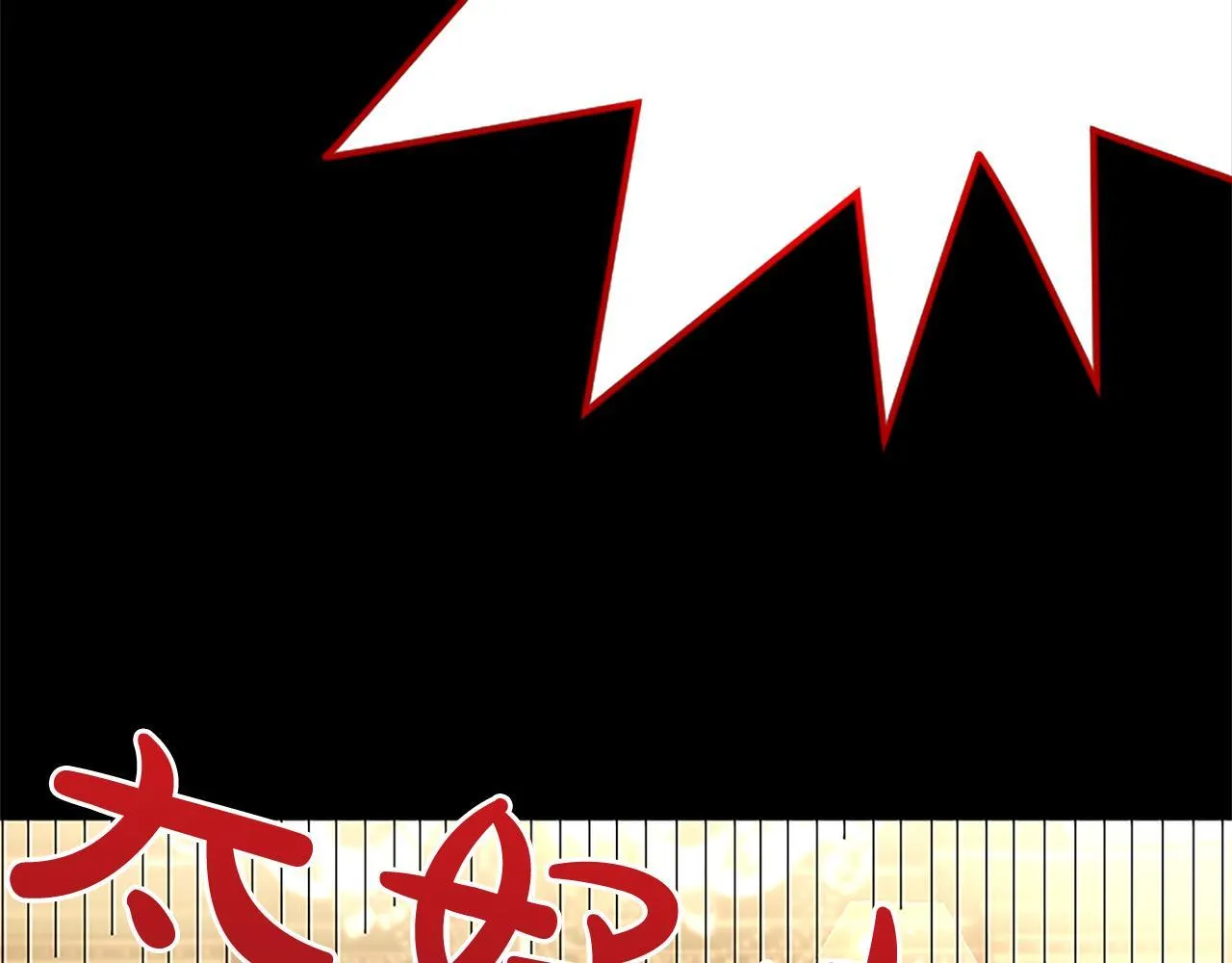 第1话 此男、混世魔王237