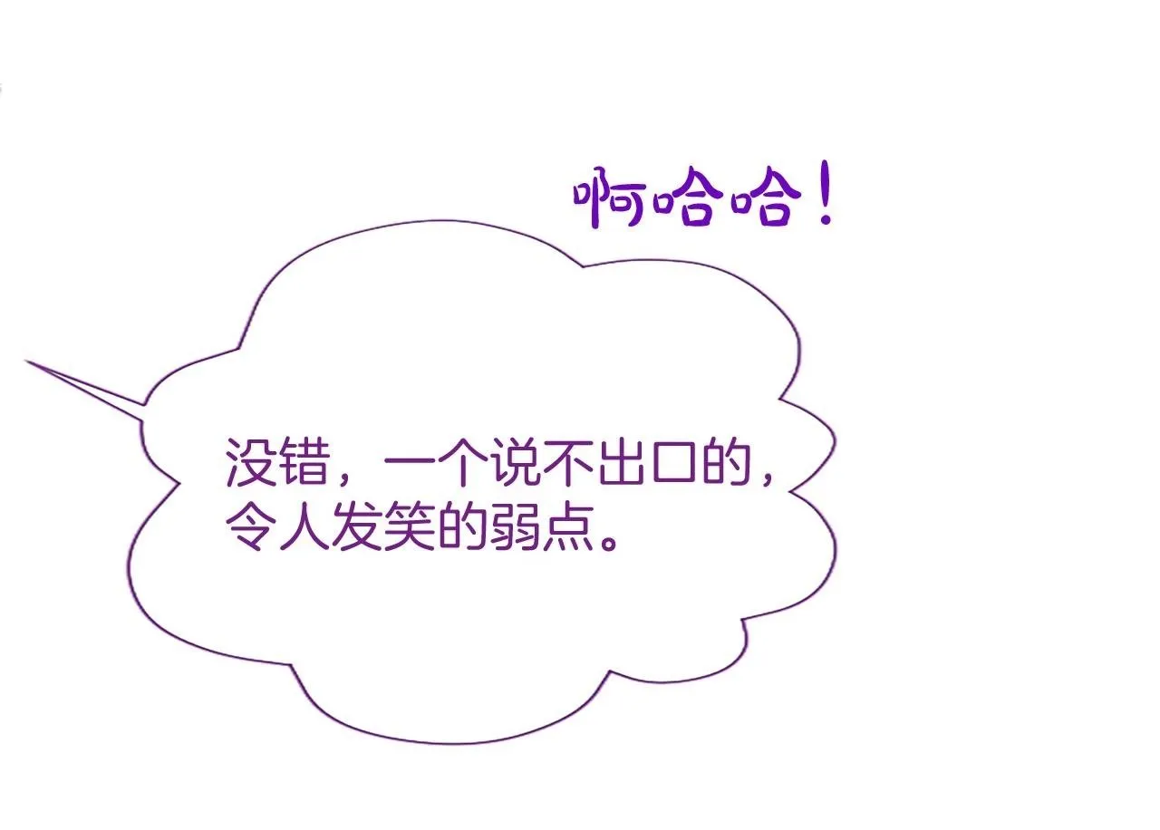 第9话 唯一的弱点99
