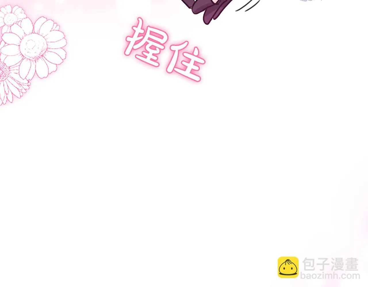 第13话 开赌、兄妹胜负53