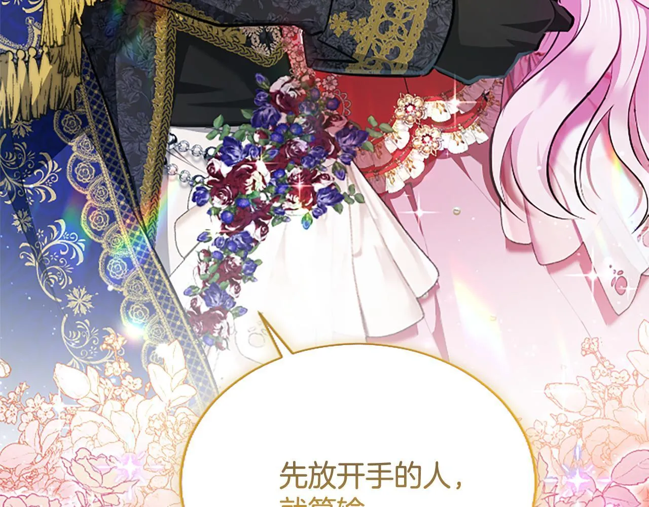 第14话 美神降临!!129