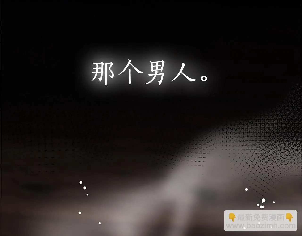 第7话 最强骑士团181
