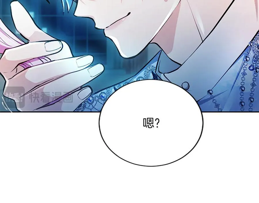 第27话 这是邀请？191