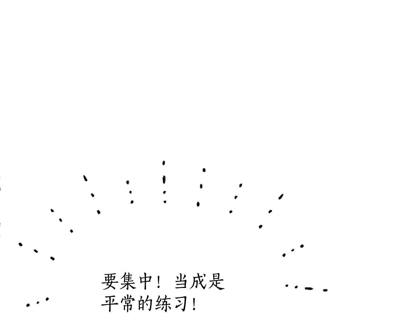第15话 最佳轮舞奖70