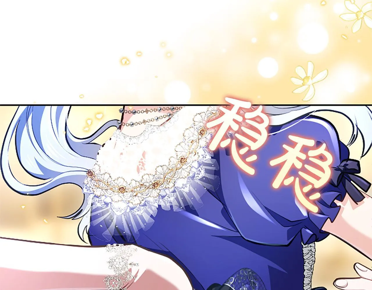 第15话 最佳轮舞奖81