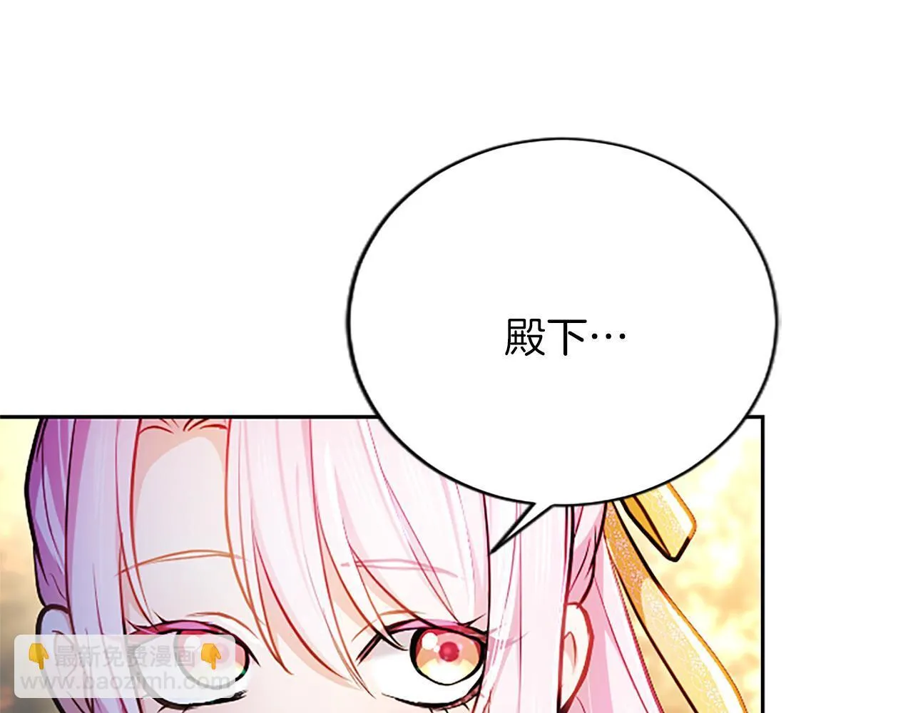 第10话 不能是我吗？140