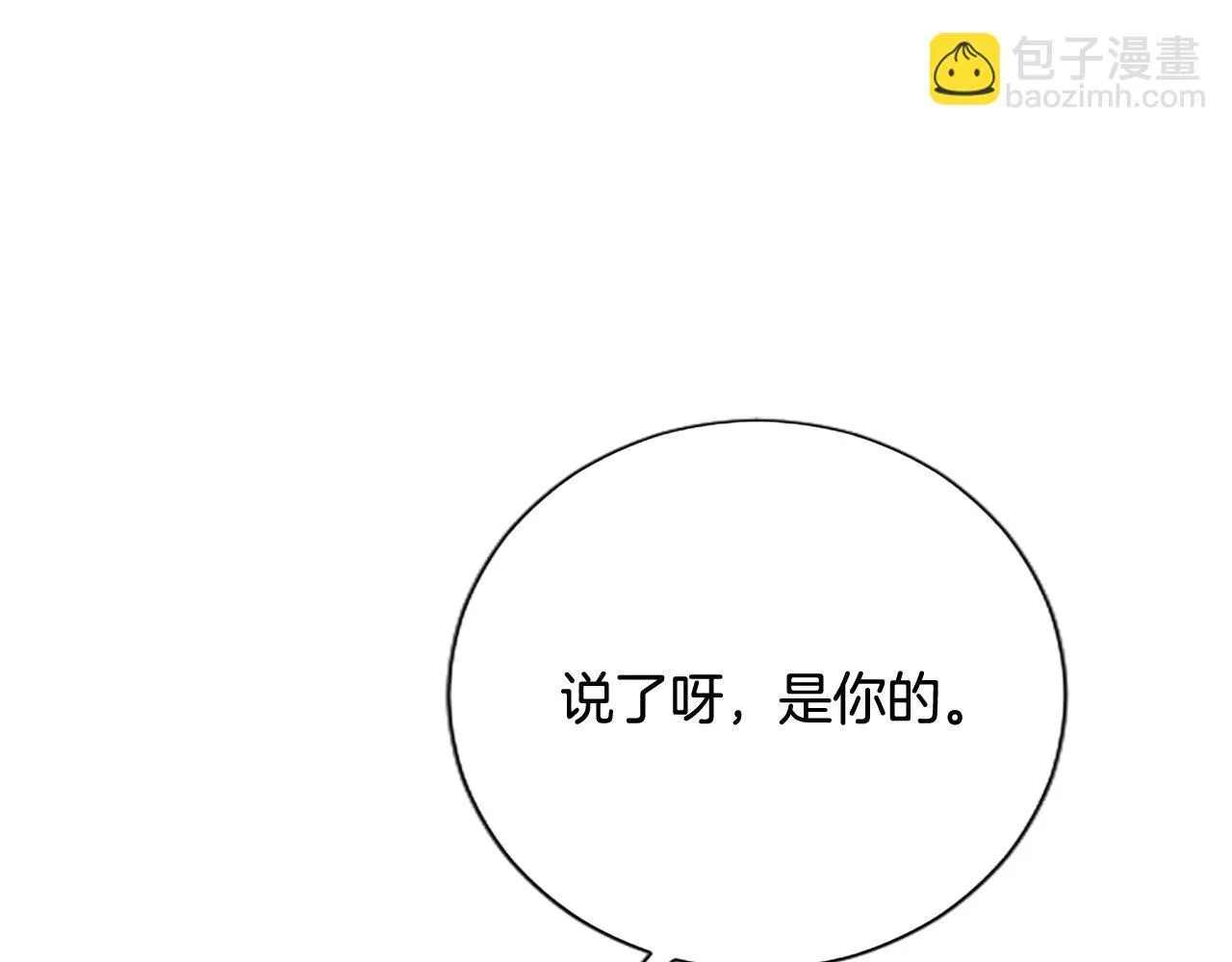 第5话 夜袭124