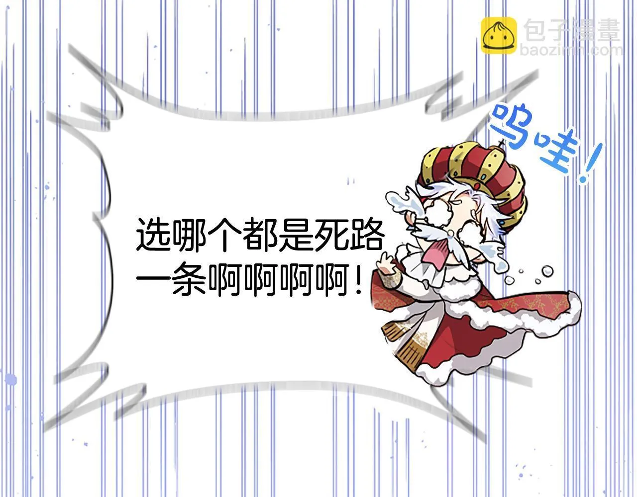 第13话 开赌、兄妹胜负18