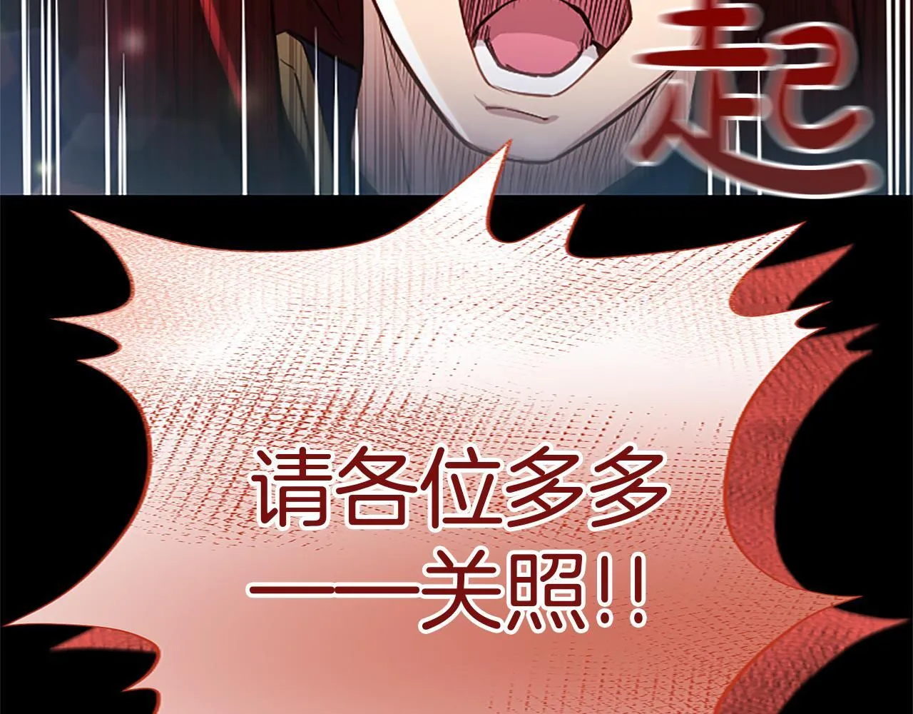 第7话 最强骑士团90