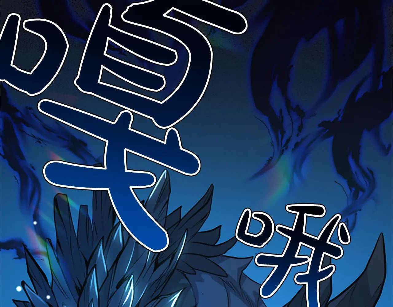 第4话 爱人从天而降161