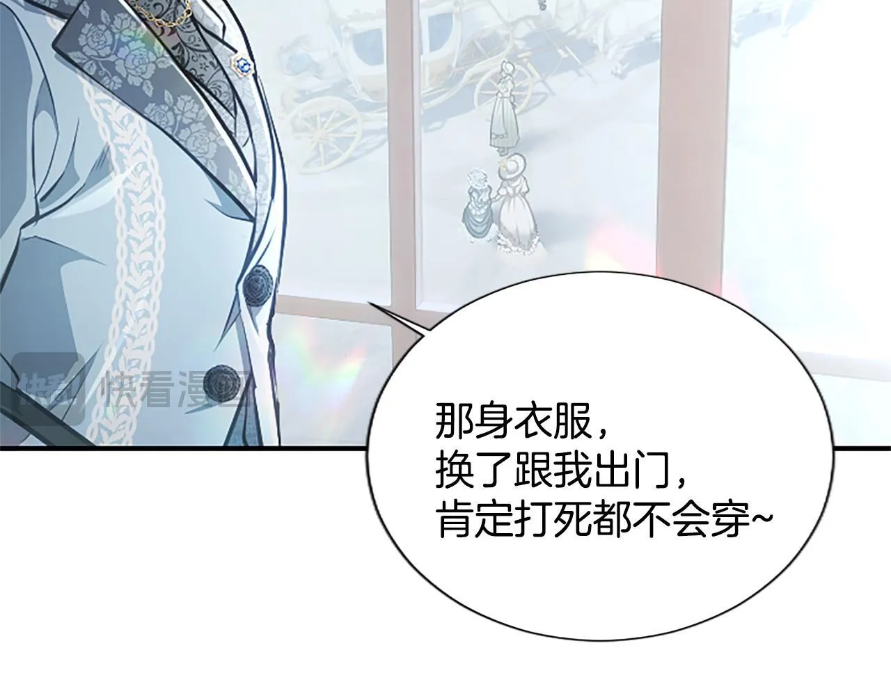 第16话  擅誓忠诚51