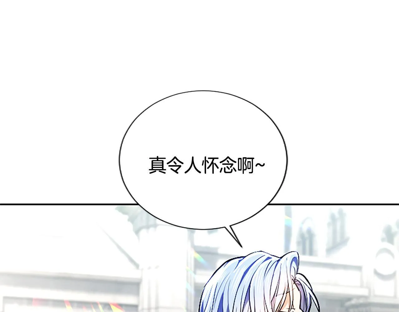第18话 拿开你的脏手10