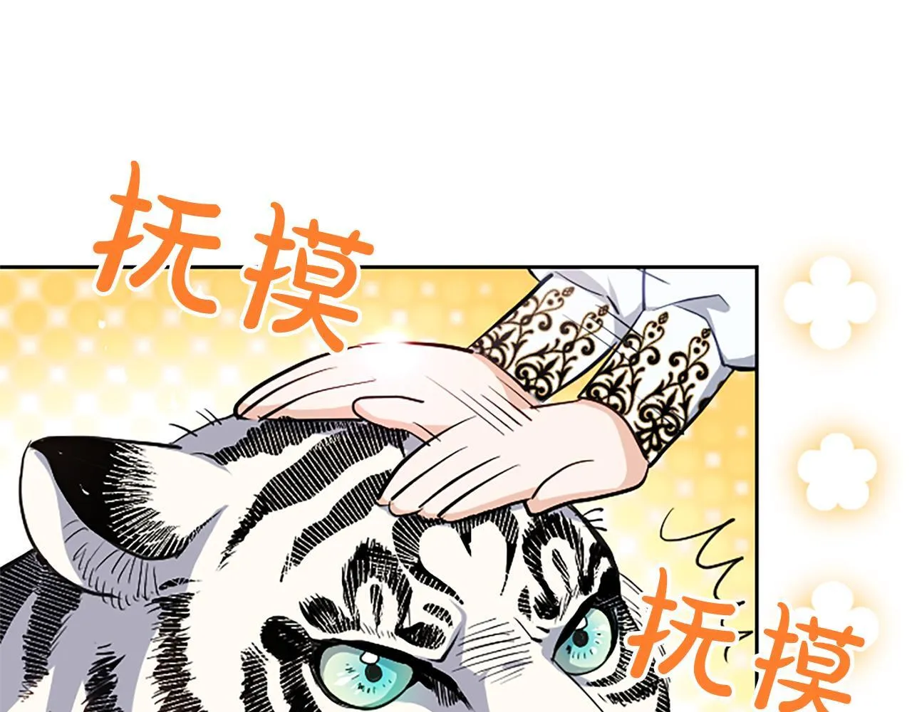 第4话 爱人从天而降177