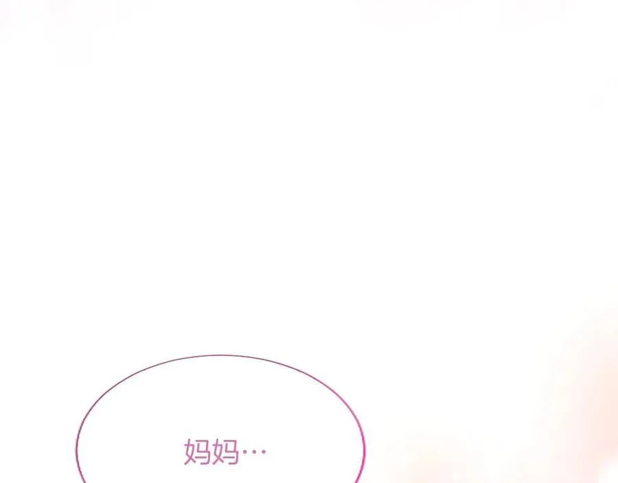 第24话 恋爱这回事85