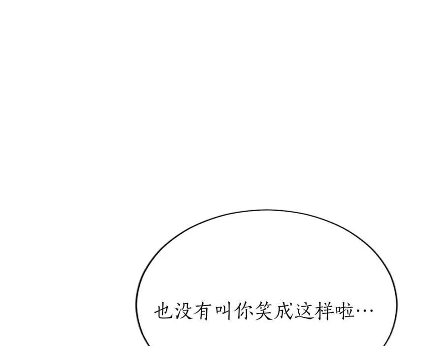 第27话 这是邀请？163