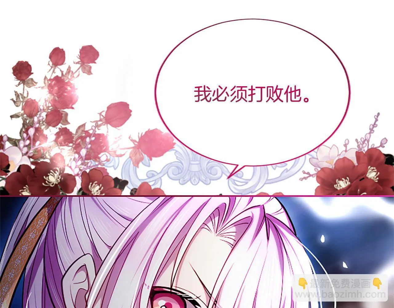 第8话 代价是身体143