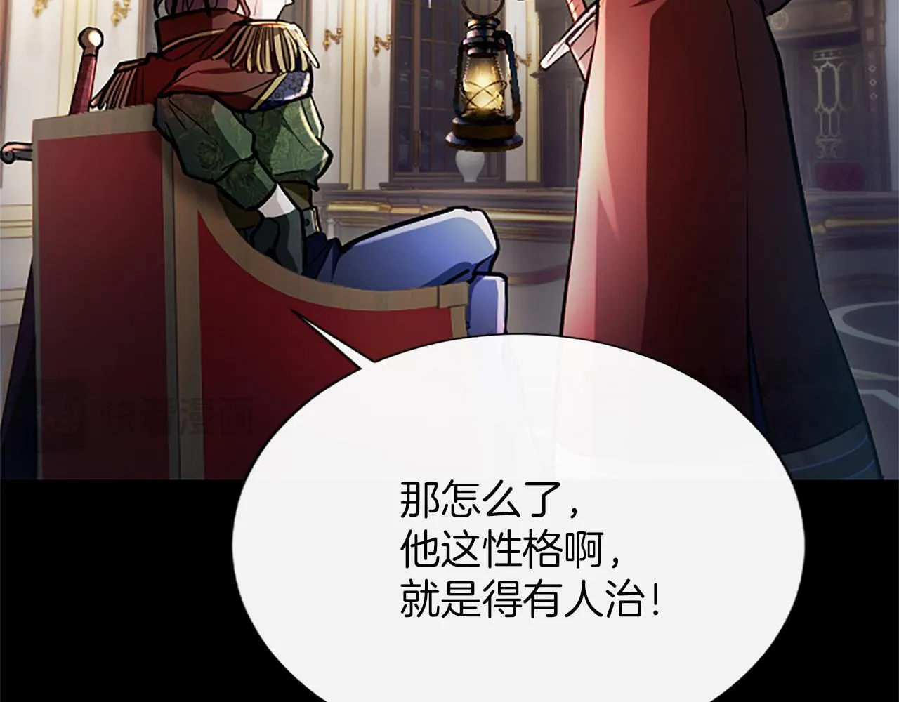 第10话 不能是我吗？93