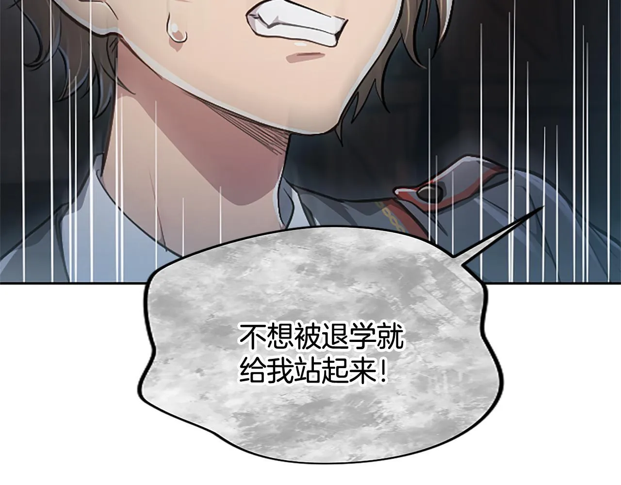 第18话 拿开你的脏手37