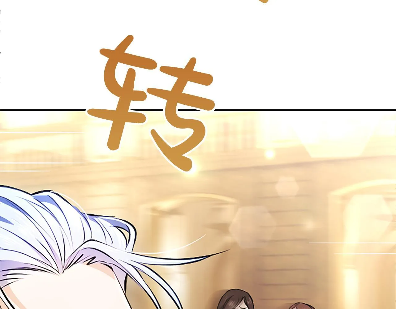 第15话 最佳轮舞奖27