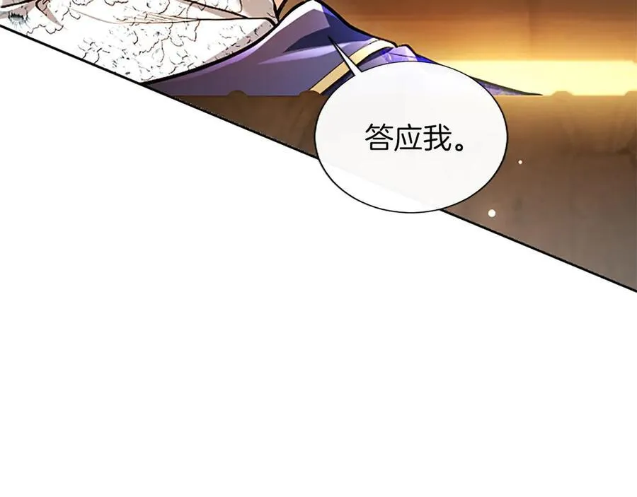 第23话 登门拜访10
