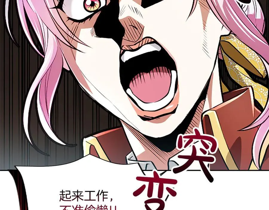 第22话 不准逃57