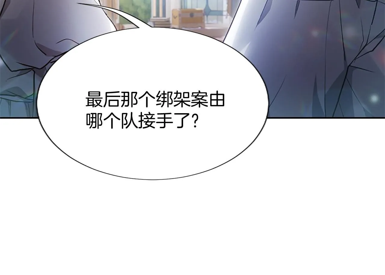 第6话 还想进行后续？99