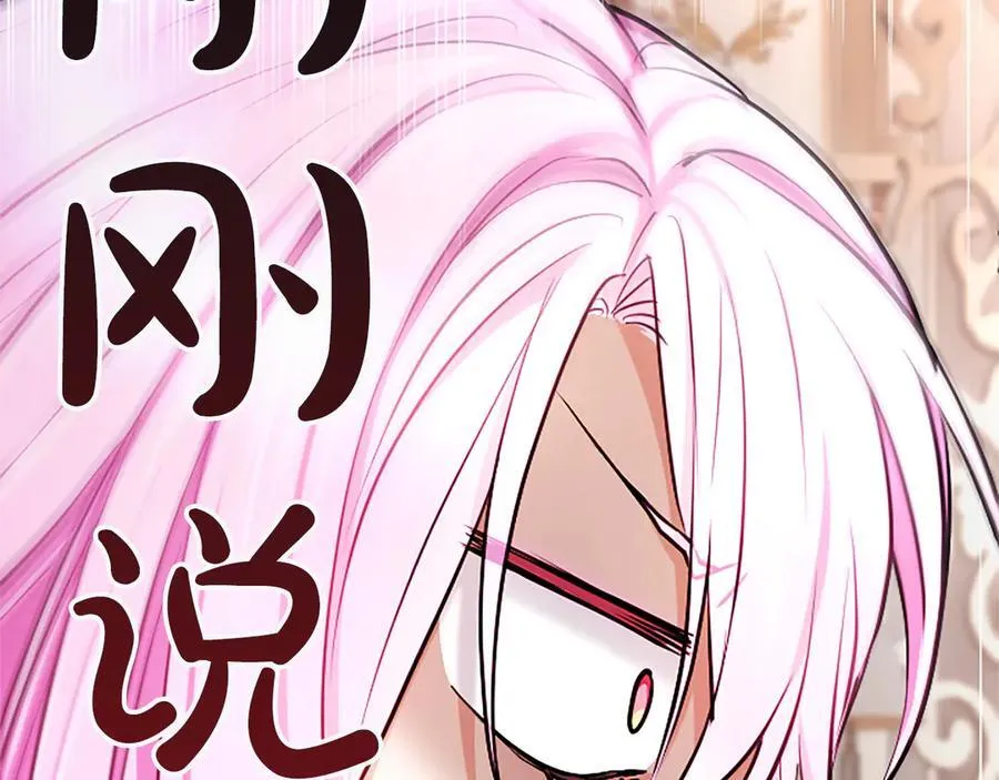 第27话 这是邀请？47