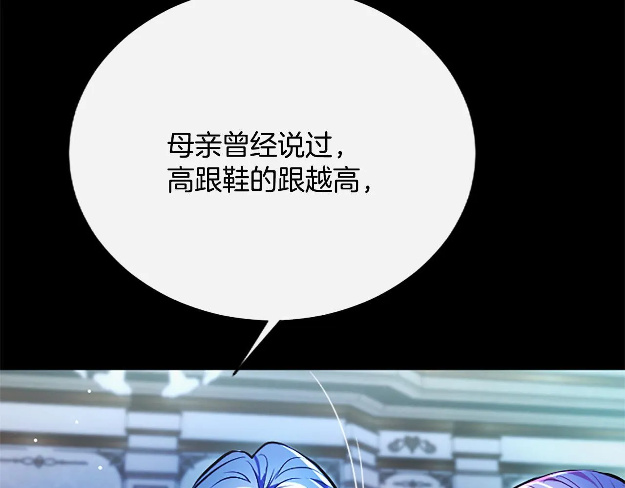 第13话 开赌、兄妹胜负139