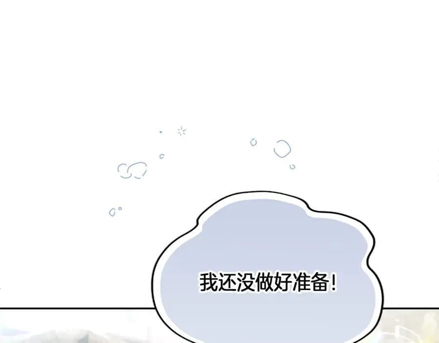 第21话 阿莉娅？73
